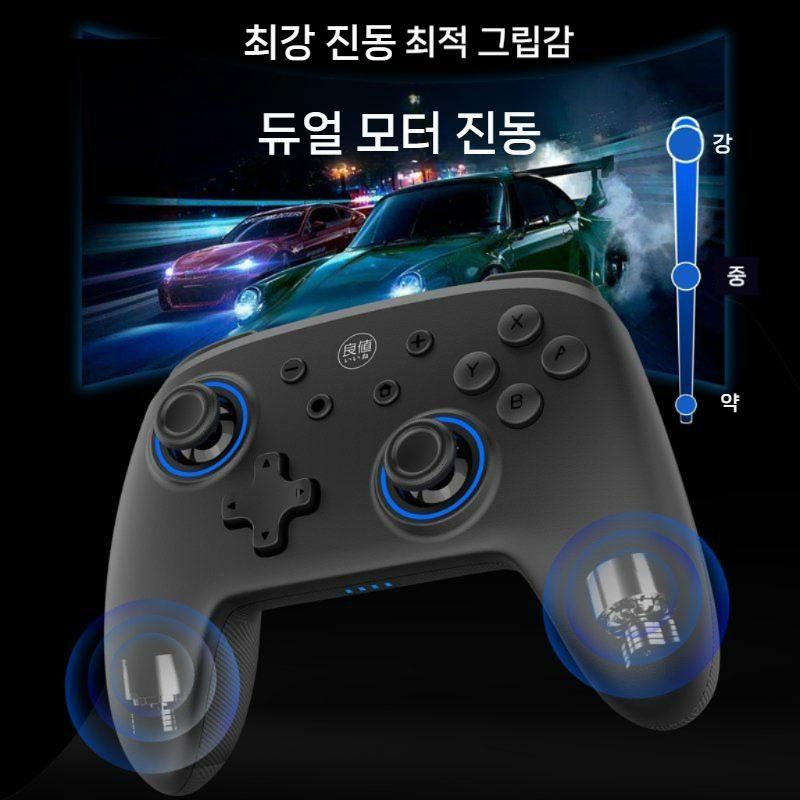 IINE 이이네 스위치2 블루투스 자동연결 Pro 무선패드 스팀/호환 - 상세 이미지 4