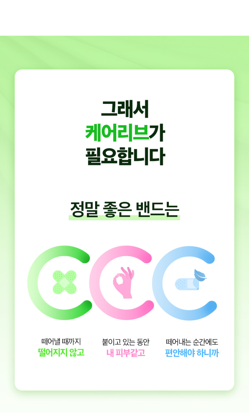 03.png (848×1403)