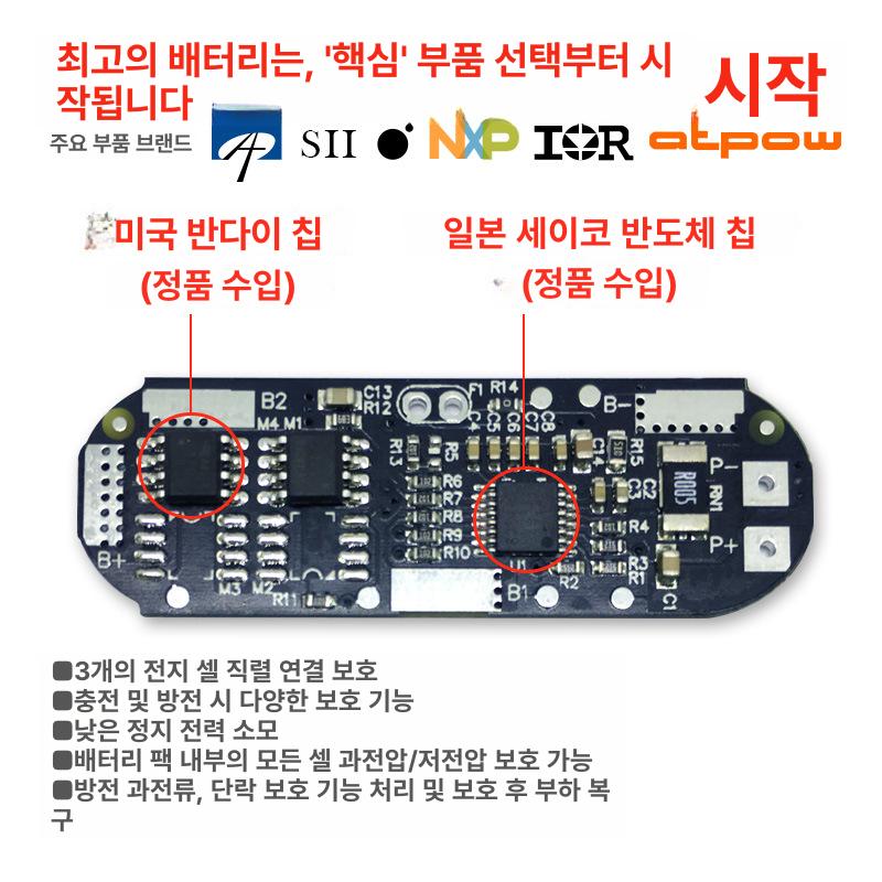 12V 대용량 리튬 배터리 2600mAh 충전식 백업 전원 공급 2200mAh - 상세 이미지 5