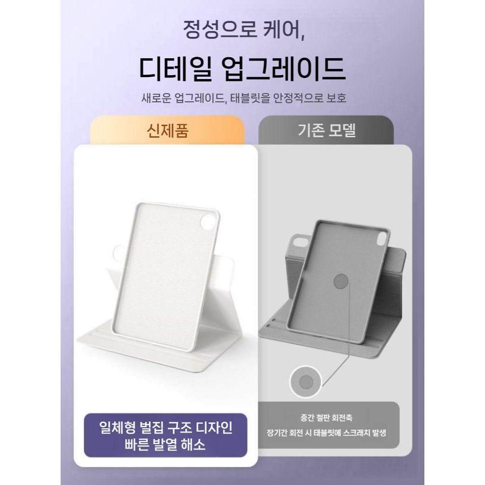 원플러스 패드3 케이스 회전 스크린 고양이 실리콘 커버 - 상세 이미지 4