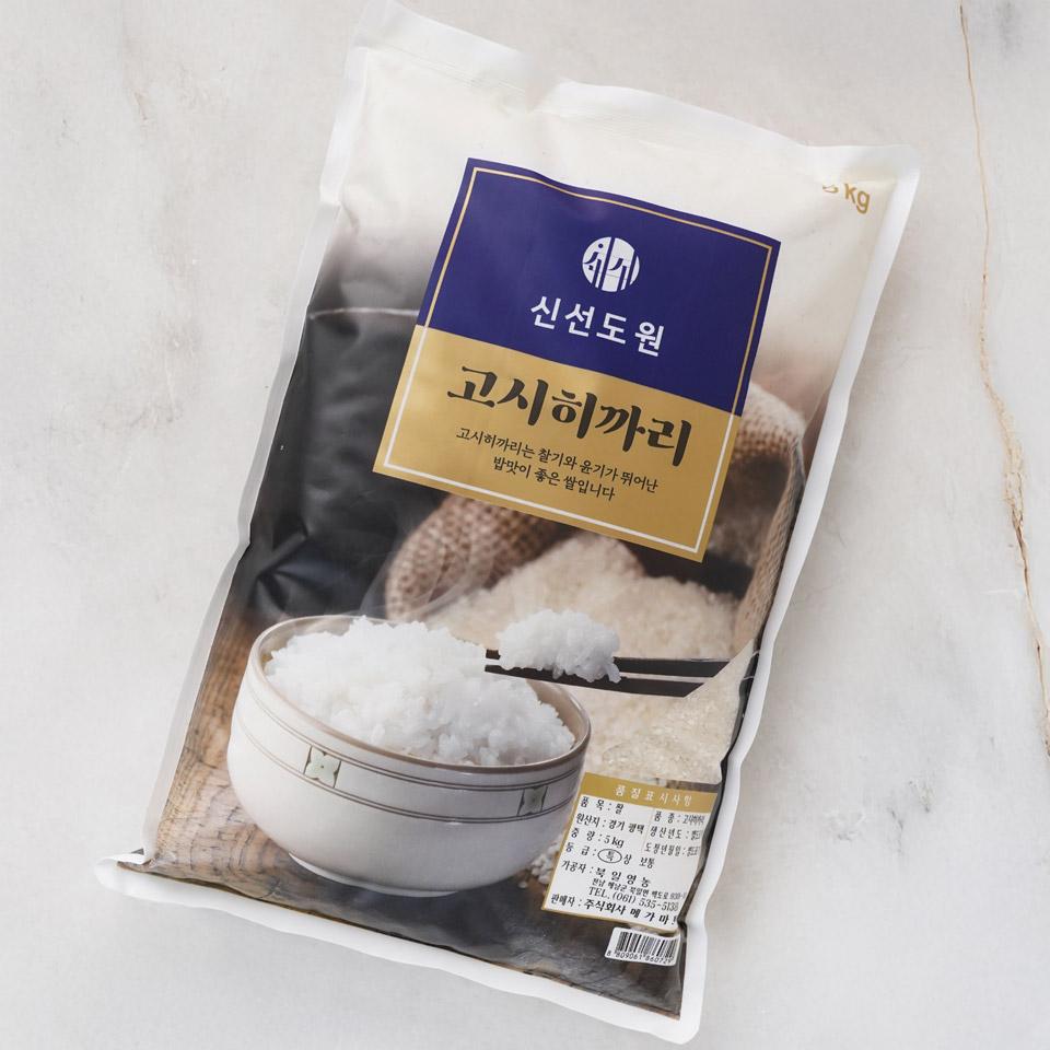 메가마트 신선도원 고시히까리 5kg - 상세 이미지 2