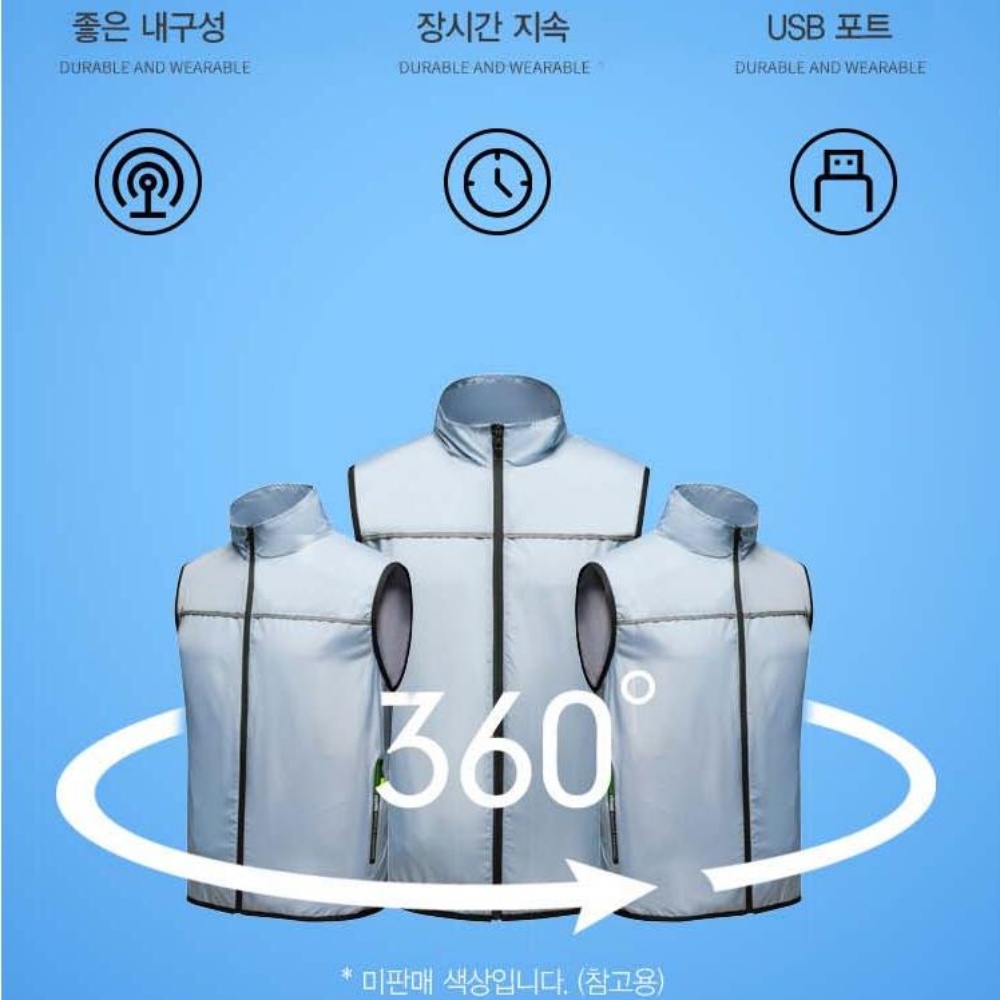 바람나오는조끼 송풍 선풍기달린 통풍 바람 팬조끼 여름쿨 이미지 6