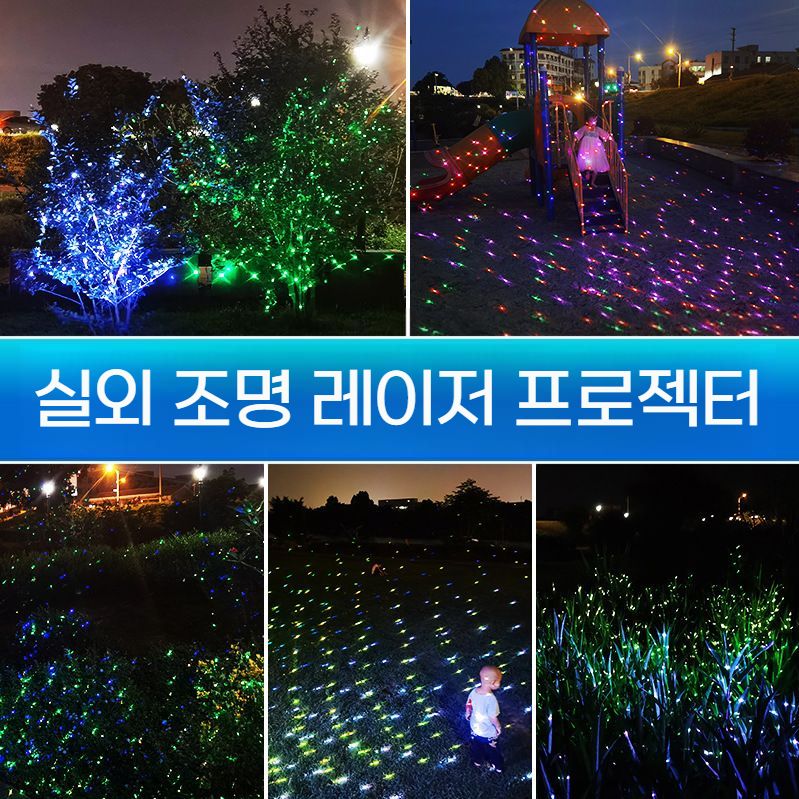 LED 정원등 야외조명 반딧불 램프 야간 별빛 무드등 20W 리모컨 포함 - 상세 이미지 2