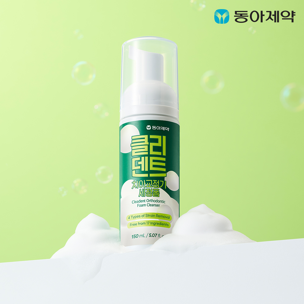 클리덴트 치아교정기 세정폼 150ml 치아 교정기 세척세정제 천연유래 제품 이미지