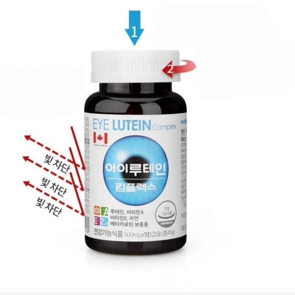 힐링팩토리 아이루테인 콤플렉스 아이눈 영양 보충 보라 빌베리 약500mg 180캡슐, 1개 - 상세 이미지 5
