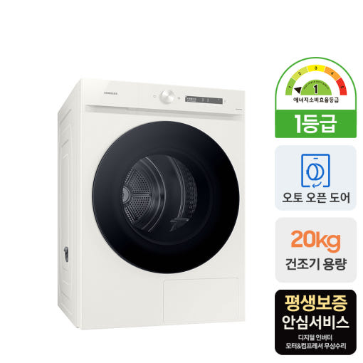 삼성 건조기 비교 이미지