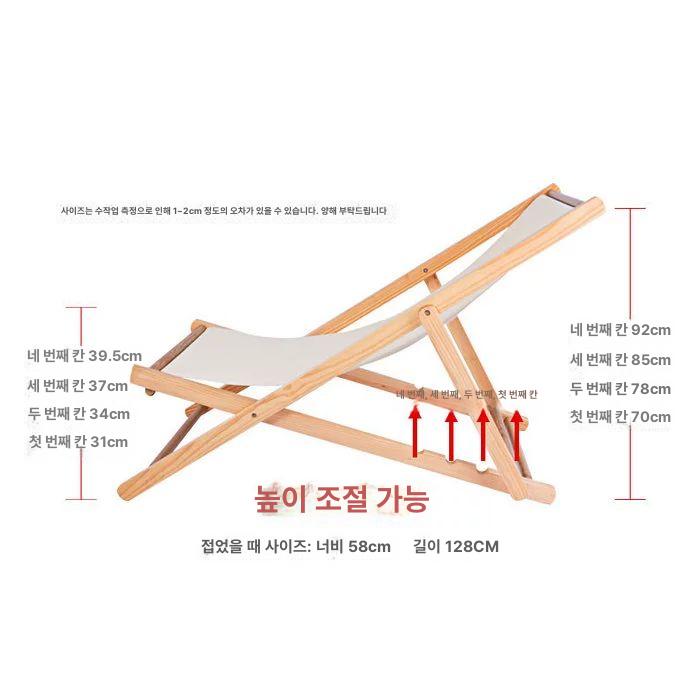 해변 의자 접이식 휴대용 비치체어 야외 캔버스 파란색과 흰색 줄무늬 A - 상세 이미지 3