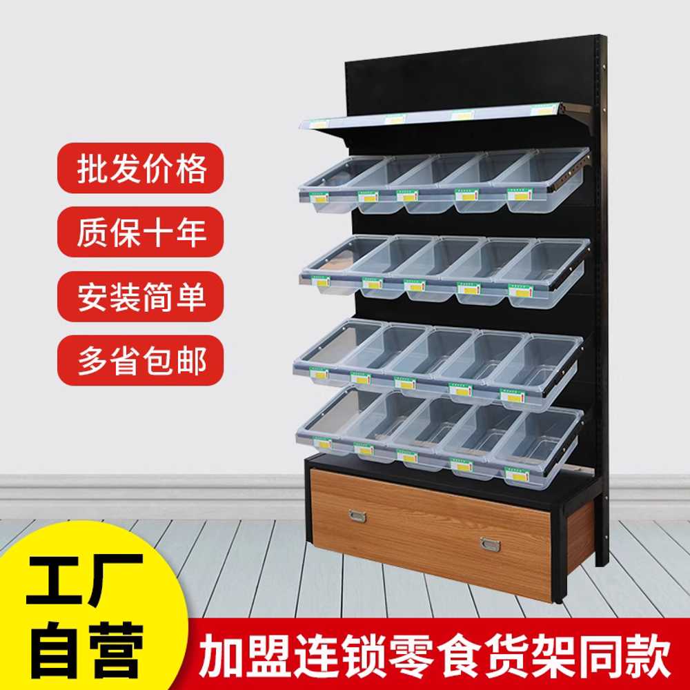 빵매대 과자 약국 트레이 PC방 쿠키 과일 진열대 4단 150cm - 상세 이미지 4