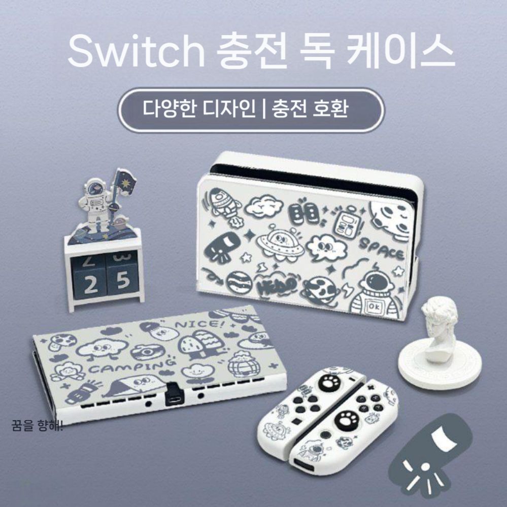 스위치2 독바 베이스 우주 비행사 케이스 투명 아크릴 하드 커버 - 상세 이미지 5