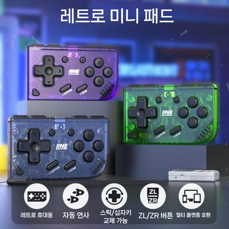IINE 이이네 레트로 미니 무선패드 블루투스 호환 게임 컨트롤러 스위치/모바일/PC 그린 - 메인 이미지
