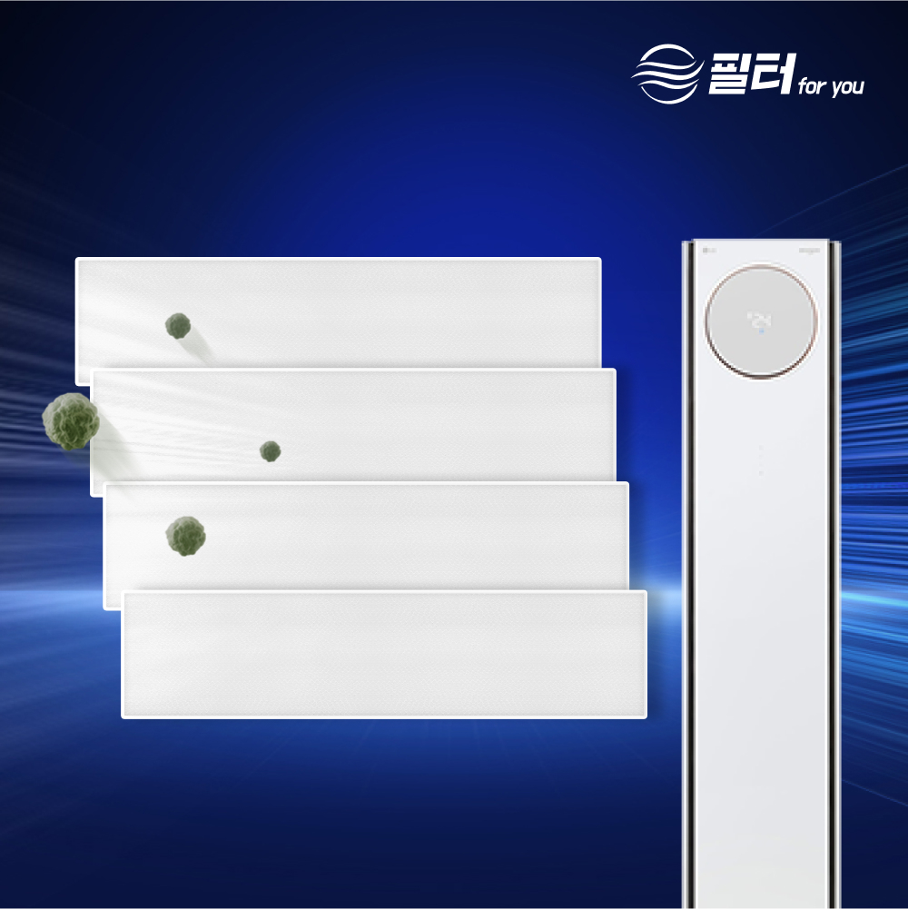 [호환] LG 엘지 에어컨 필터포유 휘센 오브제 컬렉션 타워플러스B01 세트 4EA B01
