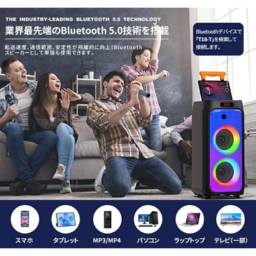 JYX 800W 블루투스 스피커 + 무선마이크 2개 세트 노래방기기 휴대용 가라오케 JYX-T8 - 상세 이미지 5