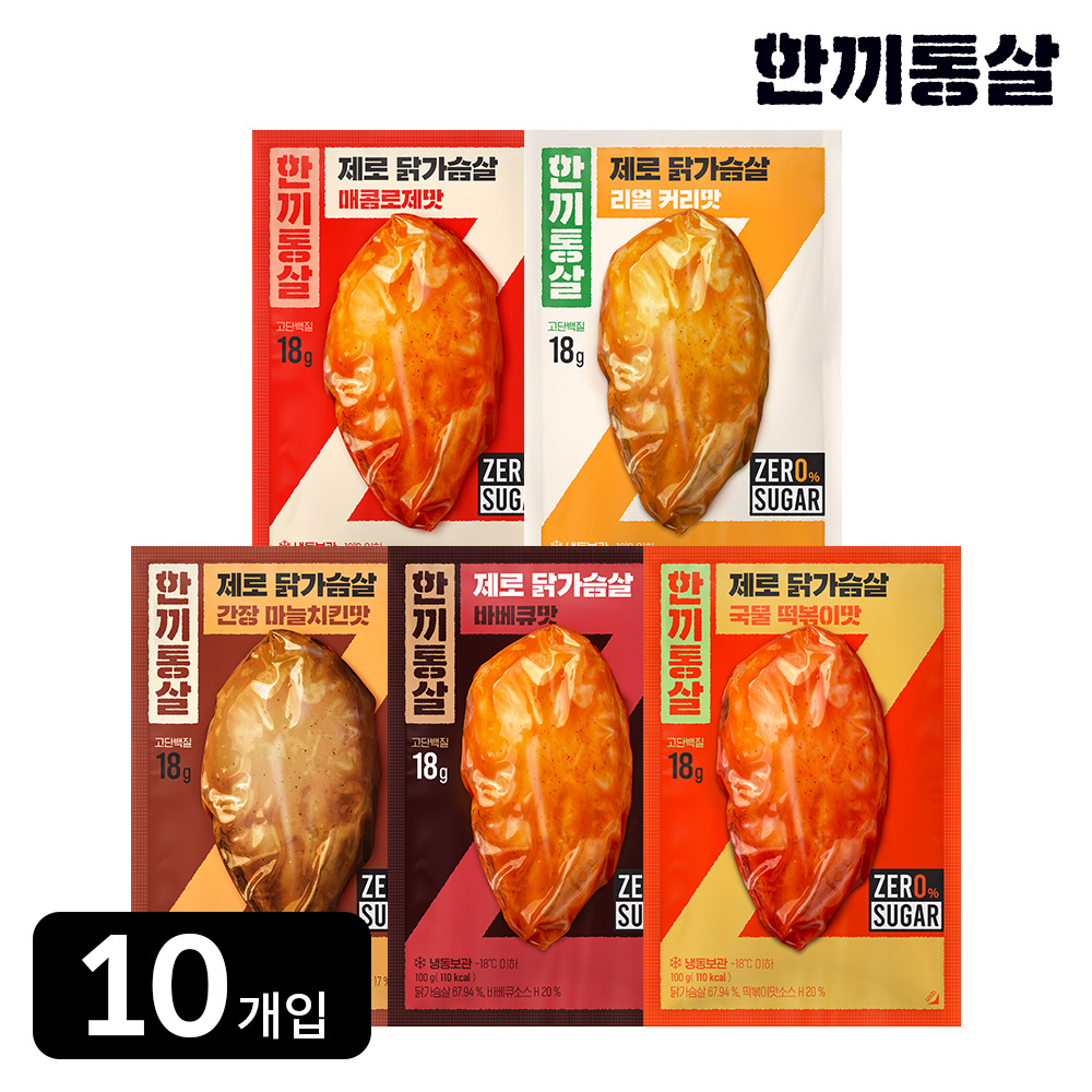 한끼통살 제로슈가 닭가슴살 100g 5종 (10개입)