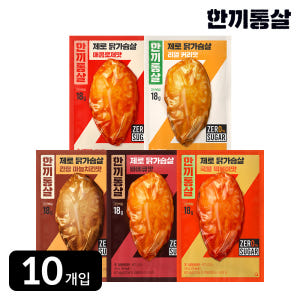 한끼통살 제로슈가 닭가슴살 100g 4종 (10개입) 맛있게 먹은 솔직 후기 - 상품 이미지 1