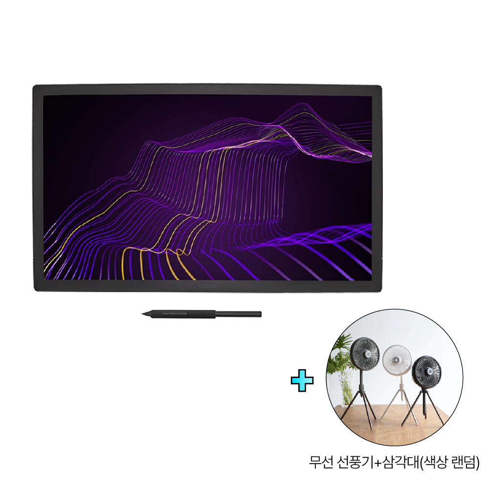 와콤 신티크 프로 27 DTH-271 액정타블렛 / 보증 기간 2년 / 설치 서비스 - 상세 이미지 2