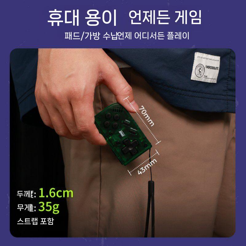 IINE 이이네 레트로 미니 무선패드 블루투스 호환 게임 컨트롤러 스위치/모바일/PC 그린 - 상세 이미지 3