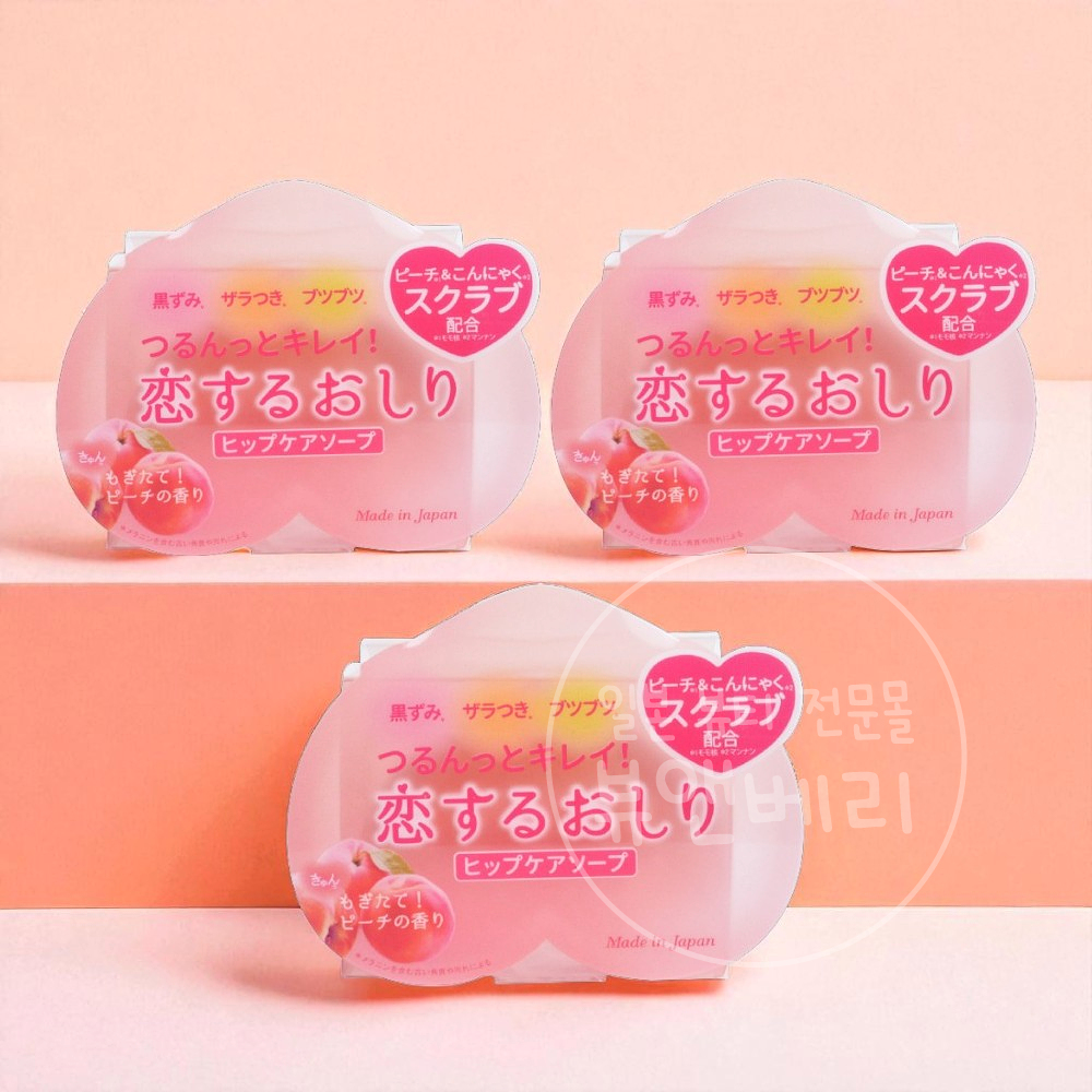 코이스루오시리 엉덩이 비누 힙케어 바디솝 복숭아향, 80g, 3개 - 메인 이미지