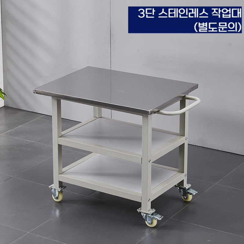 정전기 방지 이동식작업대 실험실 선반 공장 라인 검사대 600x600x750mm - 상세 이미지 4