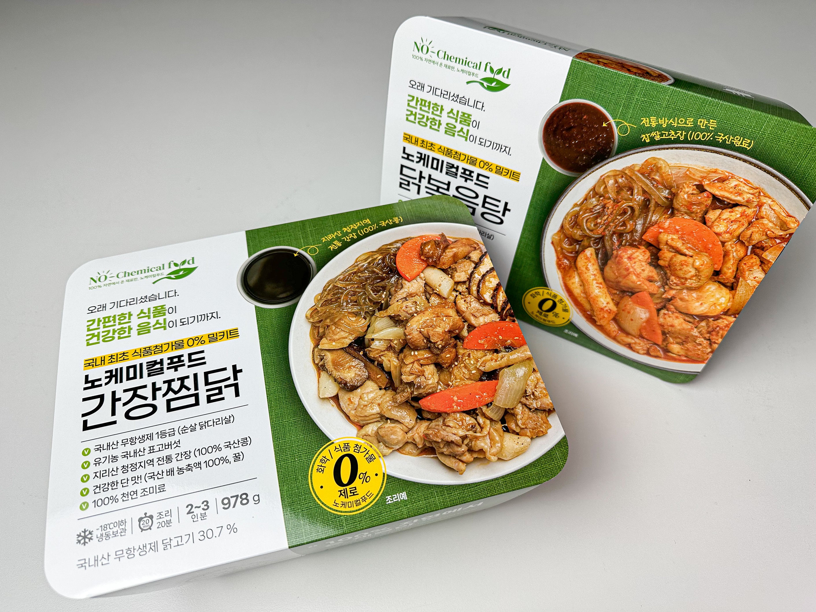 밀키트랜드 노케미컬푸드 닭볶음탕 밀키트 닭볶음탕 978g - 상세 이미지 2