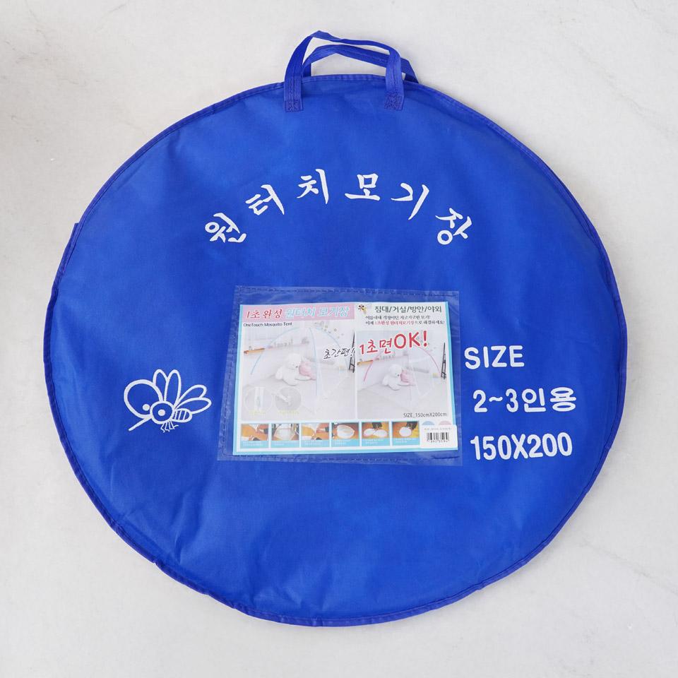 메가마트 성호 원터치 모기장(중) 150x200