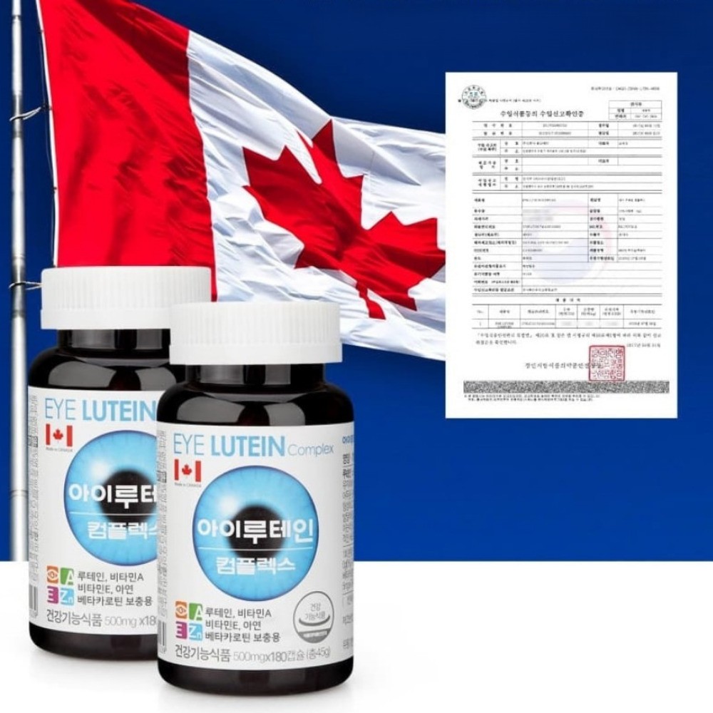 힐링팩토리 아이루테인 콤플렉스 아이눈 영양 보충 보라 빌베리 약500mg 180캡슐, 1개 - 상세 이미지 4