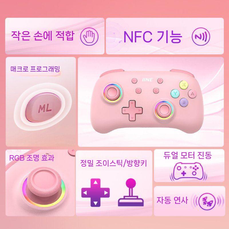 이이네 블루투스 Pro 무선 패드 자동연결 지원 스위치/스위치2/PC 엘프 핸들 벚꽃 파우더 L981 - 상세 이미지 5