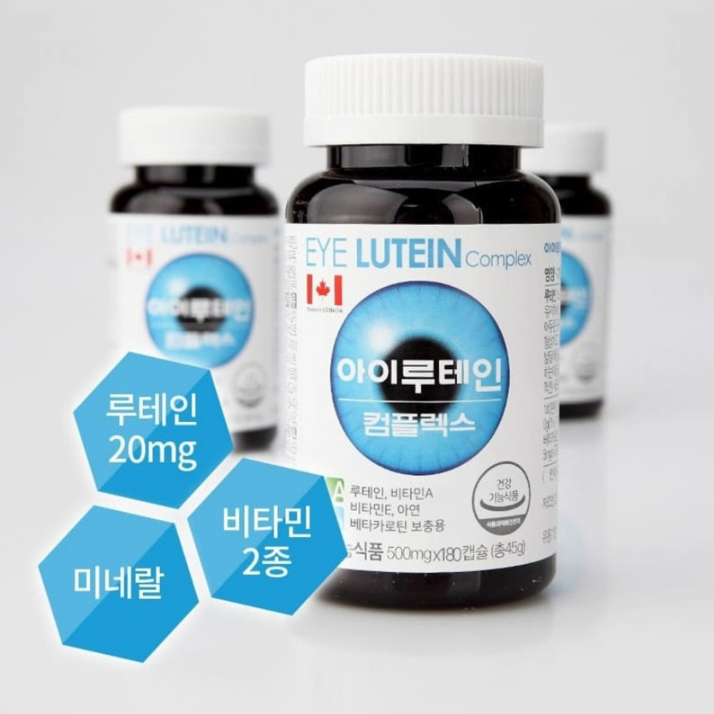 힐링팩토리 아이루테인 콤플렉스 아이눈 영양 보충 보라 빌베리 약500mg 180캡슐, 1개 - 상품 이미지