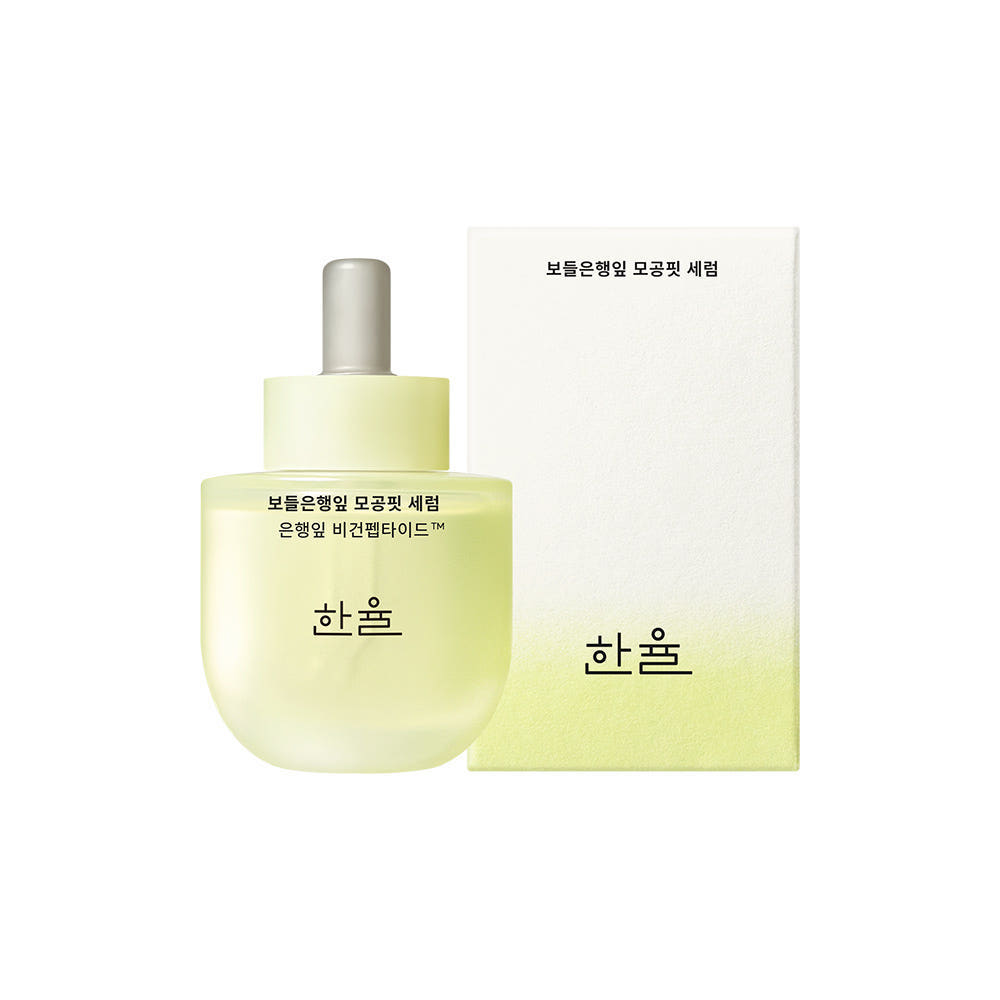 [본사직영] 한율 보들은행잎 모공핏 세럼 40ml+40ml기획세트 /반쪽모공세럼 - 상세 이미지 2