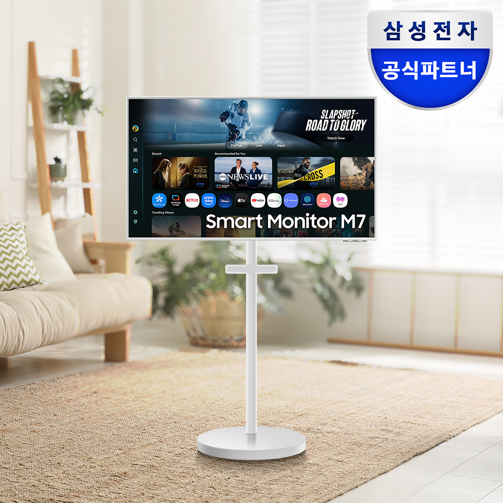 삼성 삼탠바이미 M7 107.9cm(43인치) M70F 스마트TV 스탠드 패키지 IPTV 4K UHD