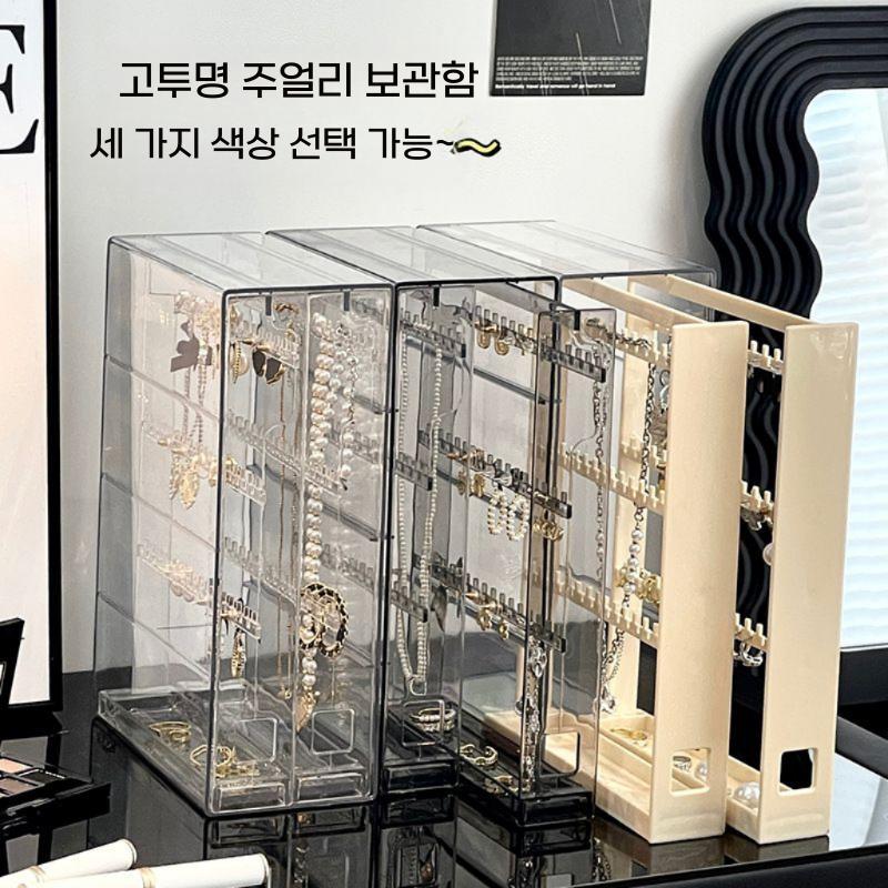 악세사리 주얼리박스 목걸이 귀걸이 보관함 소품 정리함 트레이 서랍 / 투명 아크릴 - 상세 이미지 3