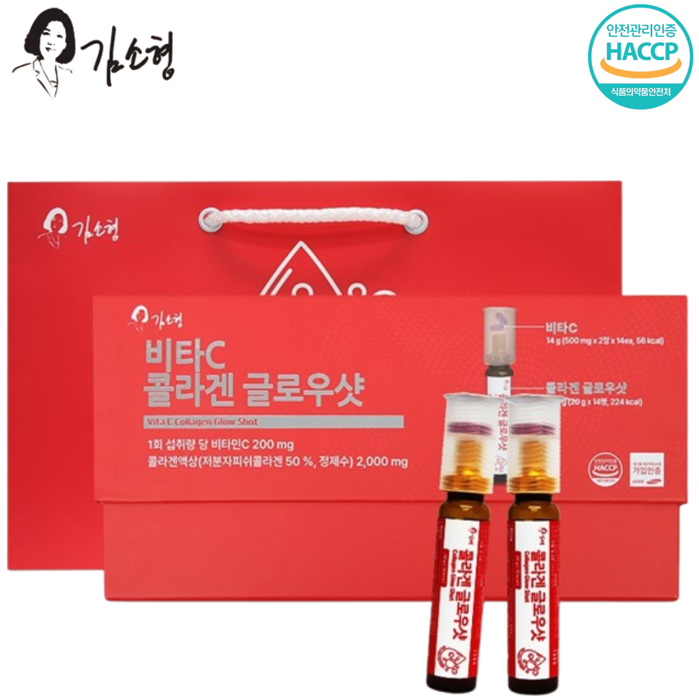 김소형 프리미엄 비타민C 콜라겐 글로우샷 14병 1박스 300달톤 액상 저분자 피쉬콜라겐 - 메인 이미지