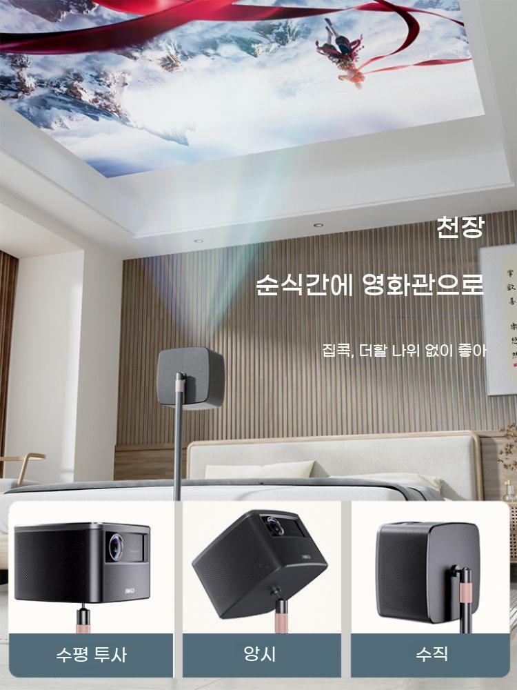 빔프로젝터 거치대 스탠드 빔프로젝트 선반 마운트 받침대 틈새 - 상세 이미지 5