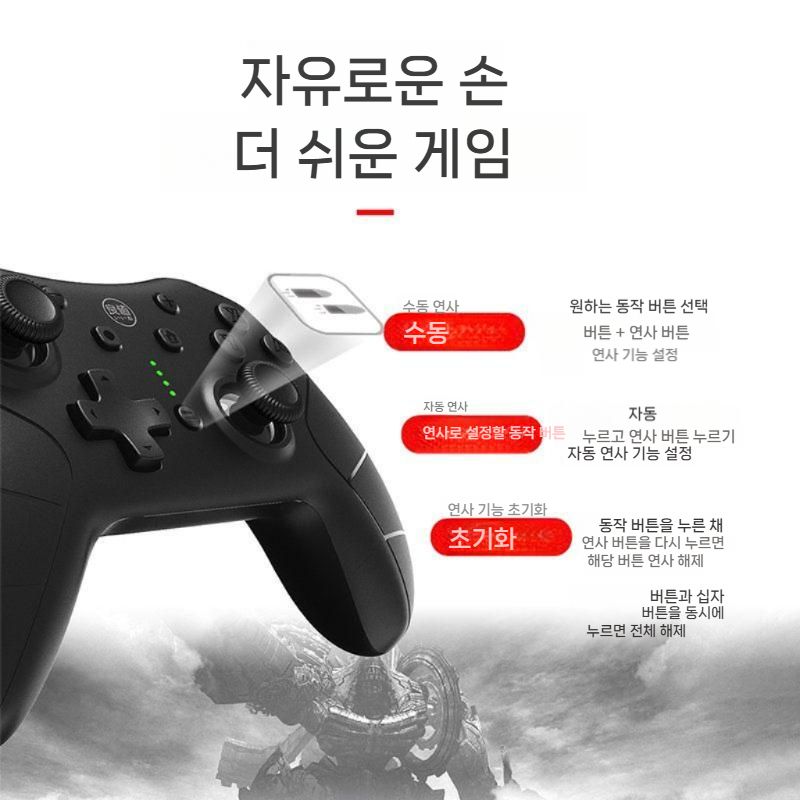 IINE 이이네 스위치2 블루투스 자동연결 Pro 무선패드 스팀/호환 - 상세 이미지 3