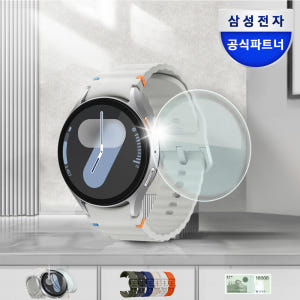 삼성전자 갤럭시 워치7 강화유리 패키지 실버, 44mm, 블루투스 개봉기 | 실사용 후기 - 상품 이미지 1
