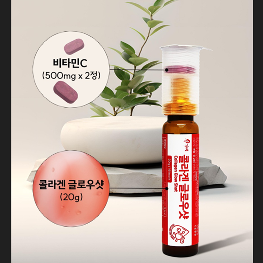 김소형 프리미엄 비타민C 콜라겐 글로우샷 14병 6박스 300달톤 액상 저분자 피쉬콜라겐 - 상세 이미지 4