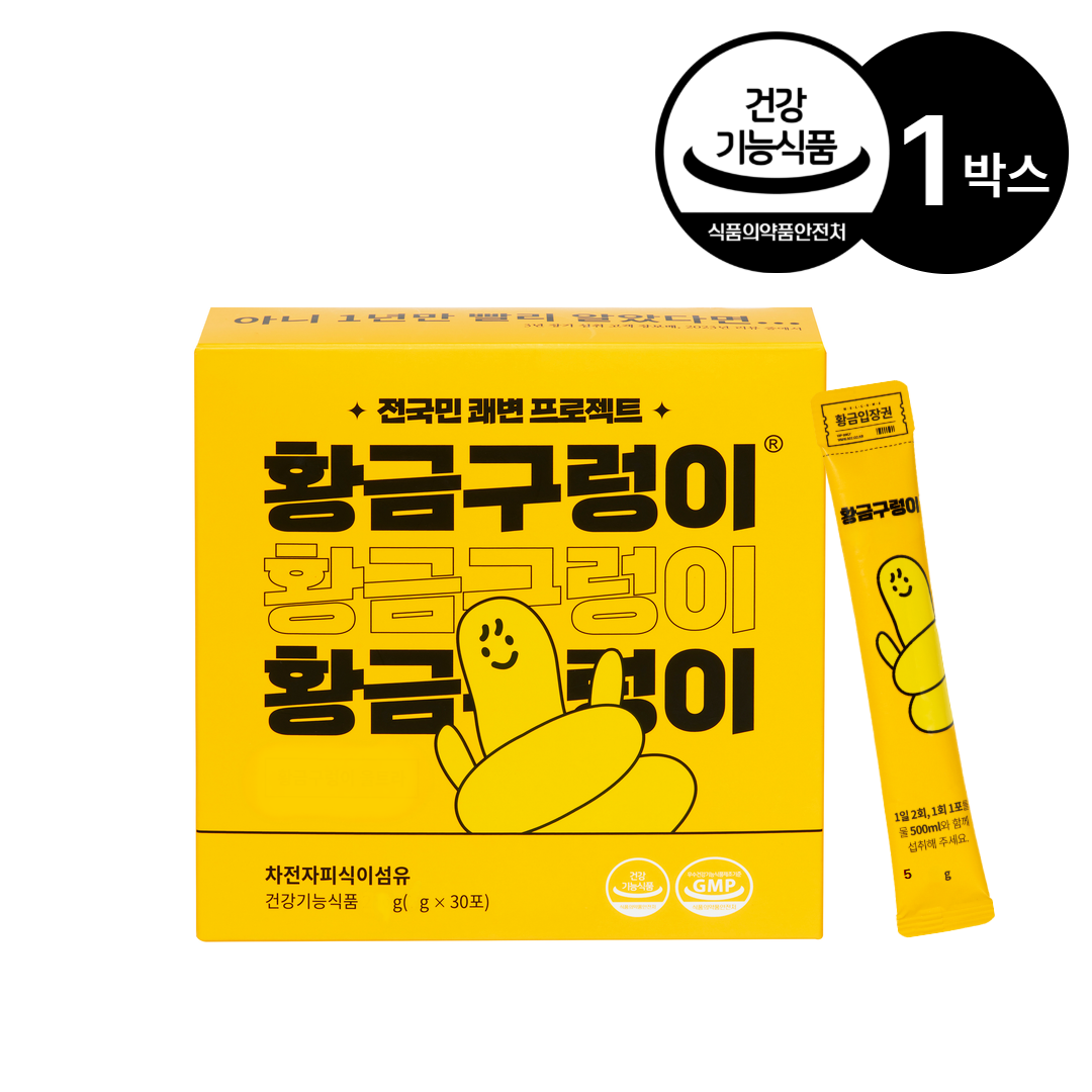 황금구렁이 차전자피 식이섬유 30포, 1개