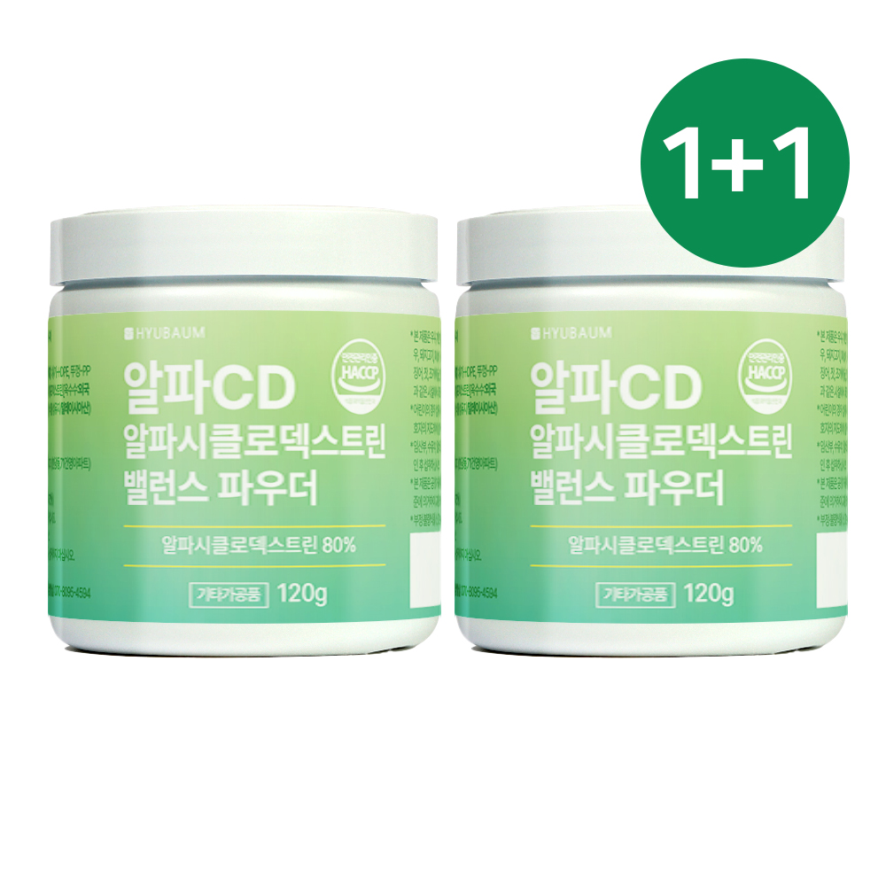 알파시클로덱스트린 난소화성 말소 말토 덱스트린 알파cd 분말 파우더 섬유소 보충제 2통 - 상품 이미지