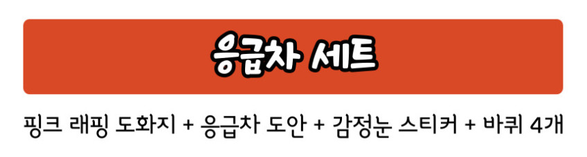 상세 이미지
