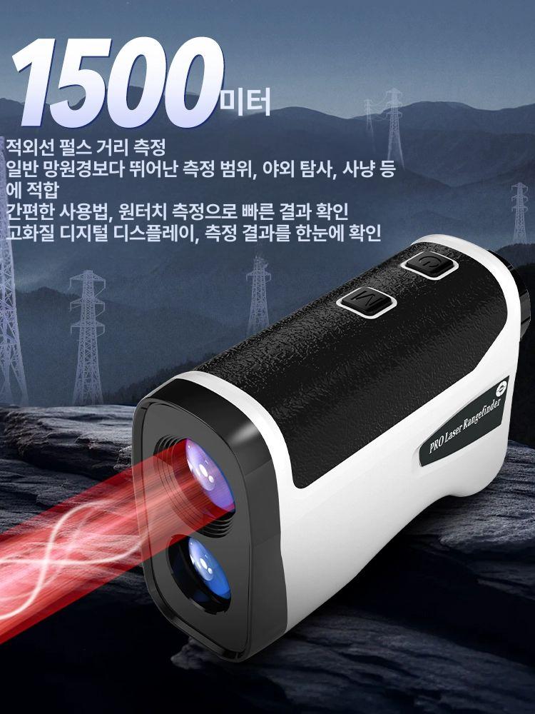 고정밀 레이저 거리 측정기 망원경 골프거리측정기 400m - 상세 이미지 3
