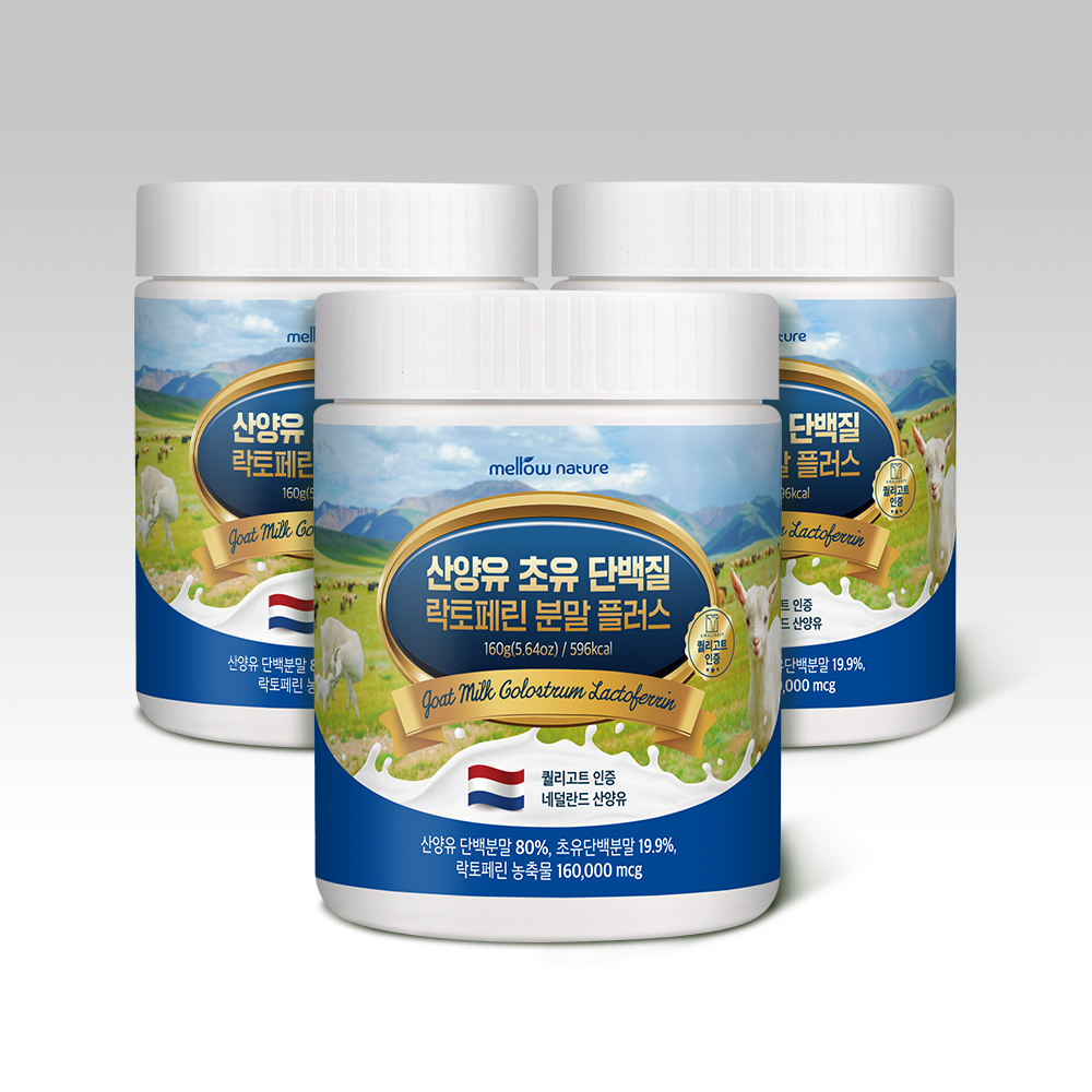 산양유 초유 단백질 락토페린 분말 플러스 프로틴 파우더 160g, 3개 - 상품 이미지