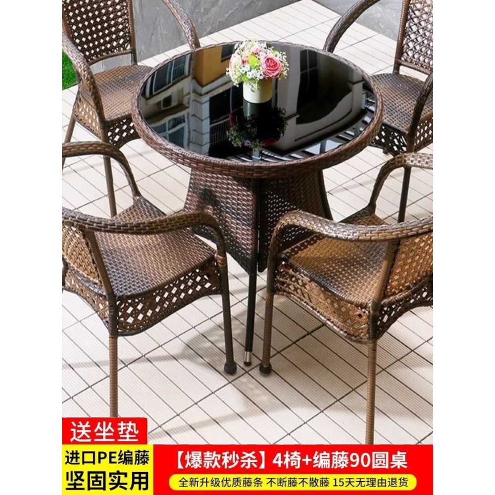 라탄 테이블 세트 야외테라스 정원 펜션 라탄의자 4인 의자+58cm 원형테이블 - 상세 이미지 2