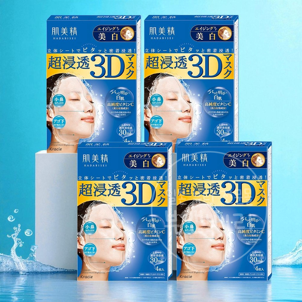 하다비세이 초침투 3D 마스크 에이징케어 화이트닝 4매, 4개 - 메인 이미지
