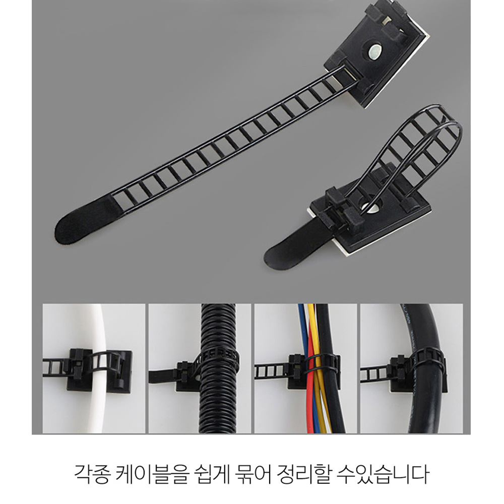 전선정리 케이블 타이 마운트 벽 고정 클립 밴드 부착 접착 전기선 배선 홀더 클램프 1개 이미지 8