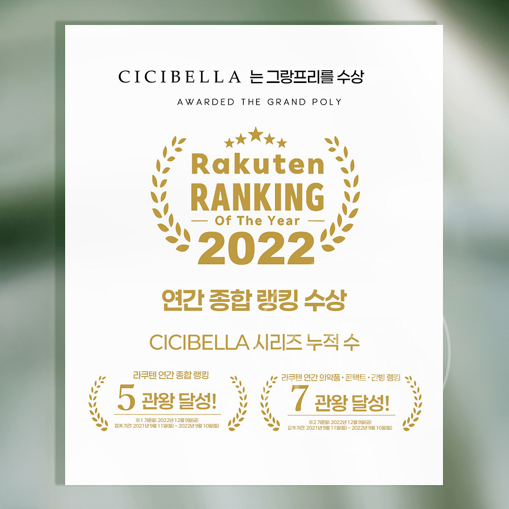 씨씨벨라 VC100x레티놀 마스크시트 30매입 일본 마스크팩 - 상세 이미지 5