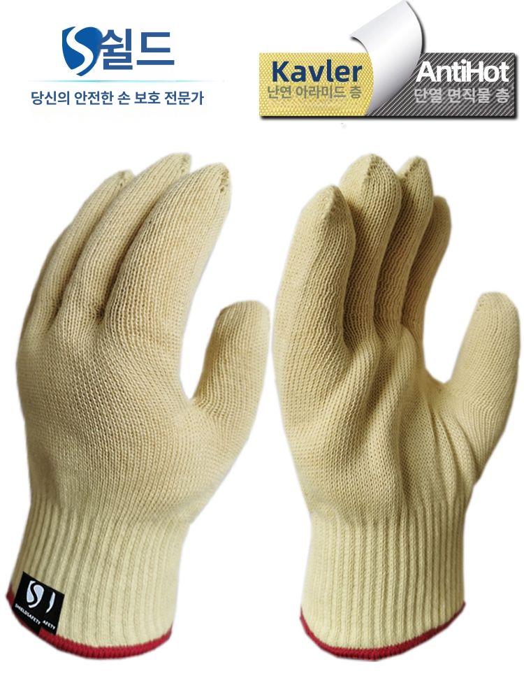 석면 장갑 500도 글로브 오븐 화재 글러브 내열성 옐로우 M - 상세 이미지 5