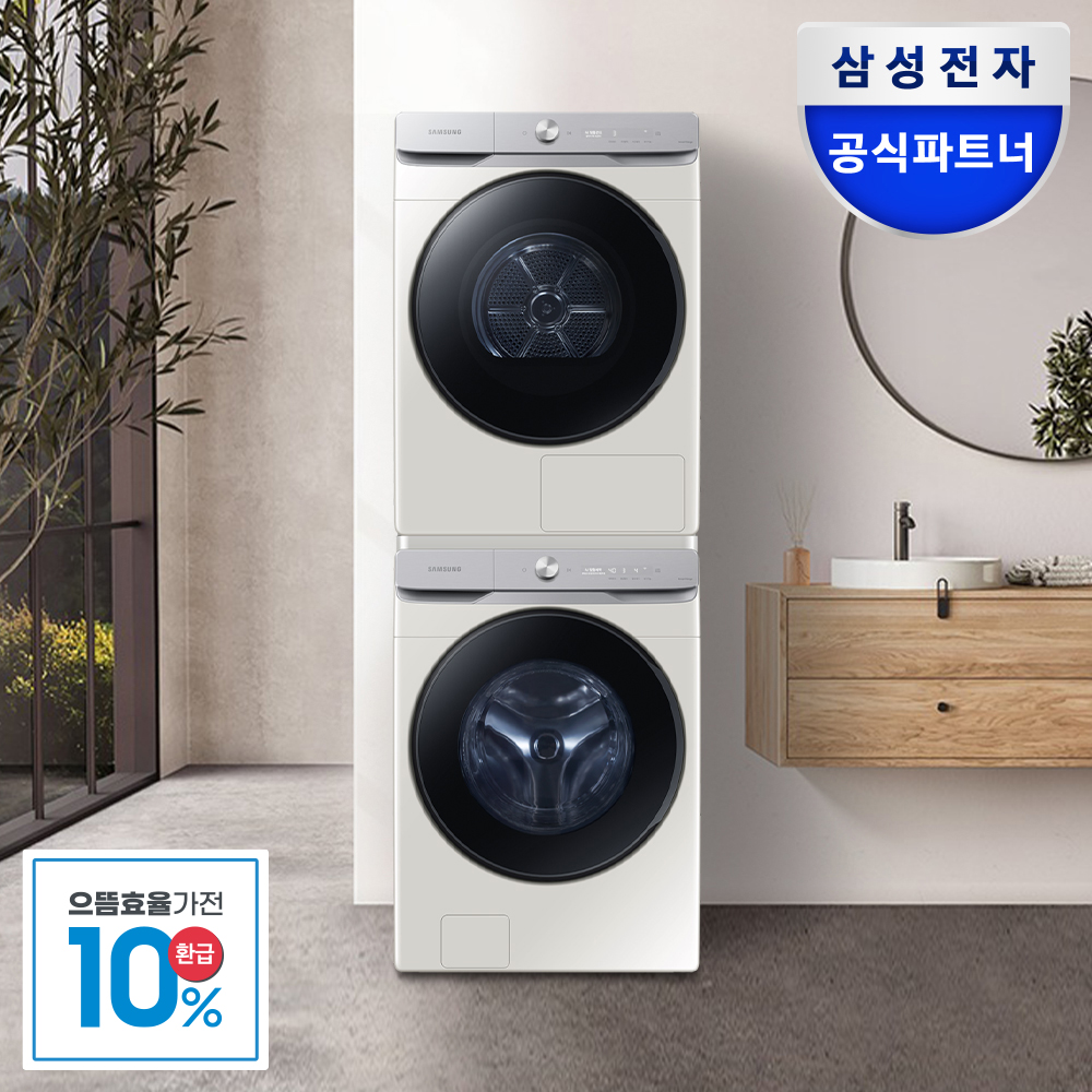 [으뜸효율] 삼성 AI WF25DG8650BE+DV21DG8600BE