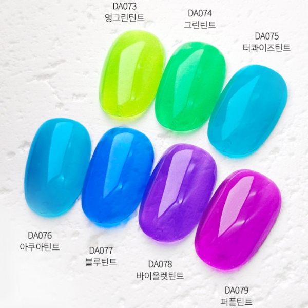 다이아미 틴트 딜라이트 마린 7종 세트