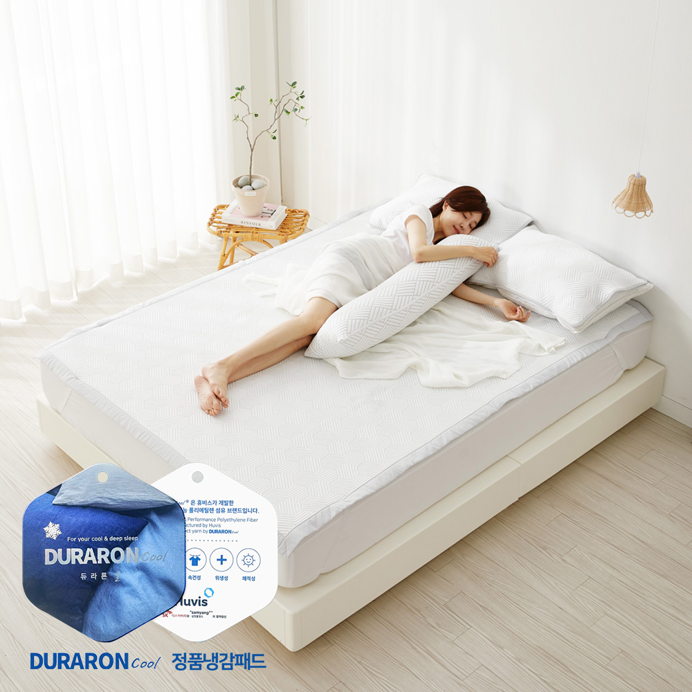 듀라론 냉감패드 여름 침대 방수 이불 휴비스 한일 퀸