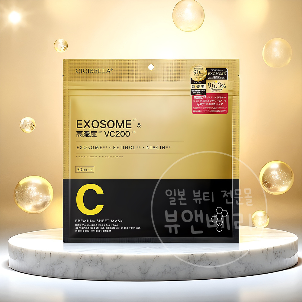 씨씨벨라 VC200x엑소좀 고보습 마스크시트 30매입 일본 마스크팩 - 메인 이미지