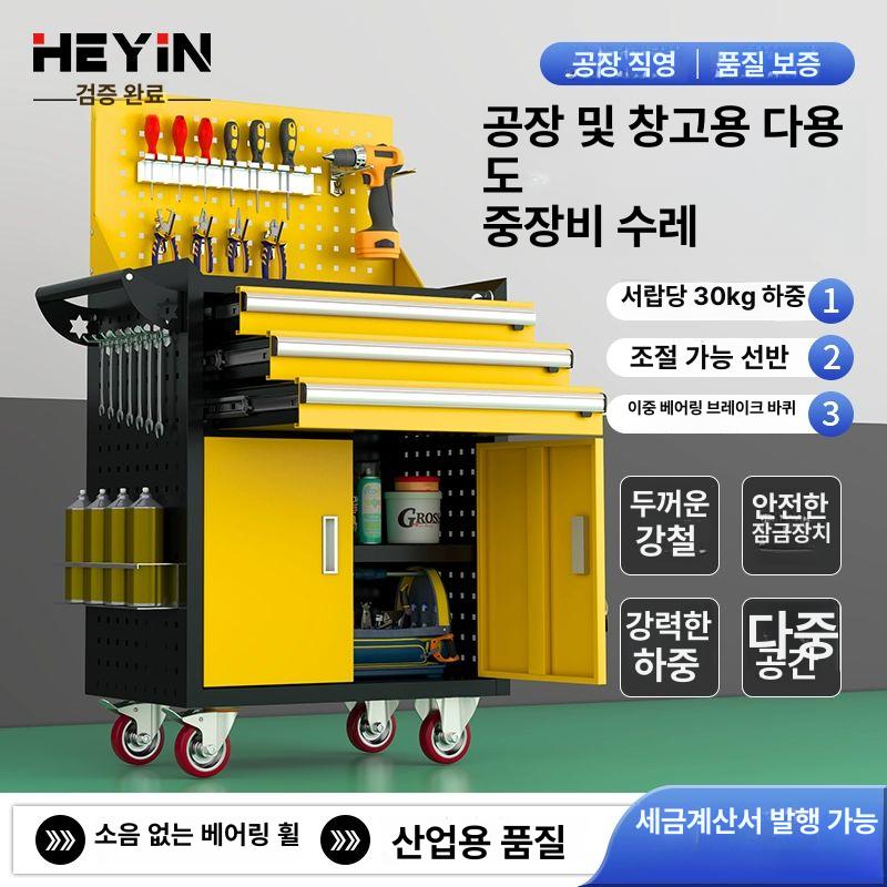 이동식 공구 카트 수납함 보관함 서랍형 작업대 두꺼운 블랙 옐로우 2단 - 상세 이미지 4